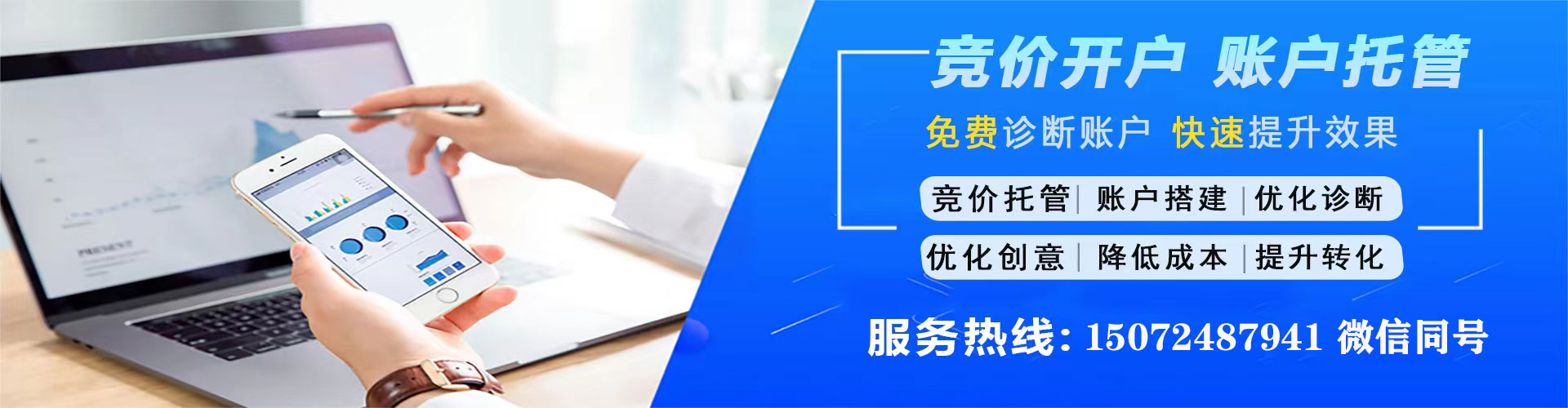 建德渠道开户返点
